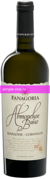 Фото 5 - Вино Fanagoria Avtorskoe Vino Chardonnay-Sauvignon 0.75 л