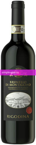 Фото 9 - Вино Rigodina Brunello di Montalcino Docg 0.75 л красное сухое