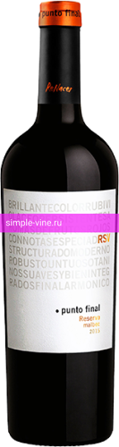 Фото 4 - Вино Punto Final, Malbec Reserva 0.75 л