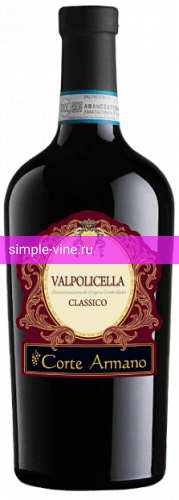 Фото 6 - Вино Valpolicella Doc Classico л