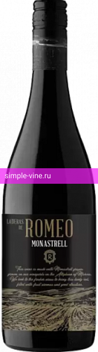 Фото 3 - Вино Romeo 0.75 л