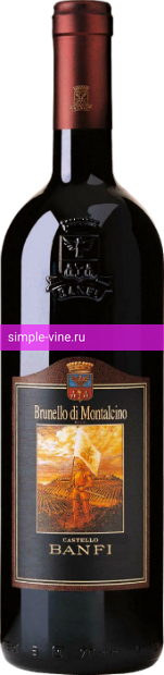 Фото 3 - Вино Brunello di Montalcino красное сухое 0.75 л