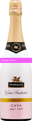 Фото 5 - Игристое вино Berberana Gran Tradicion Brut Rose 0.75 л