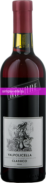 Фото 8 - Вино Valpolicella Classico Tenuta Novare 0.375 л