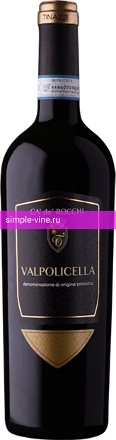 Фото 5 - Вино Valpolicella CA` de` ROCCHI 0.75 л