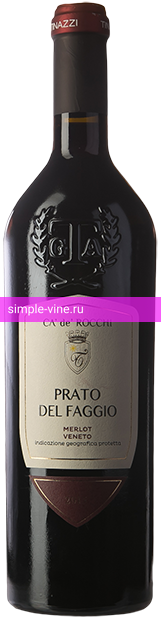 Фото 8 - Вино Merlot Prato del Faggio 0.75 л