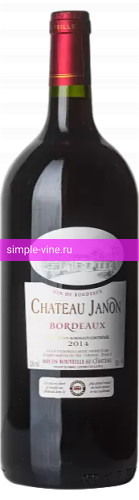 Фото 7 - Вино Chateau Janon красное сухое 1.5 л