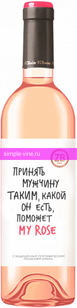 Фото 5 - Вино ZB Wine My Rose 0.75 л