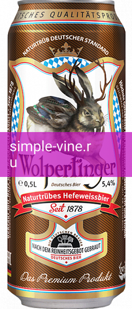 Фото 9 - Светлое пиво Wolpertinger Naturtrubes Hefeweissbier 0.5 л пшеничное нефильтрованное