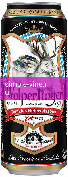 Фото 1 - Тёмное пиво Wolpertinger Dunkles Hefeweissbier 0.5 л пшеничное