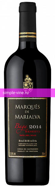 Фото 7 - Вино Marques de Marialva Baga Reserva 0.75 л