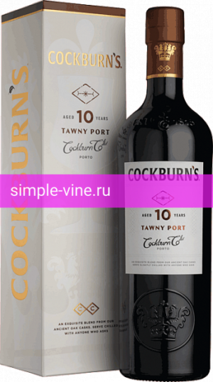 Фото 1 - Портвейн Cockburn's 10 YO Tawny Port в подарочной упаковке 0.75 л