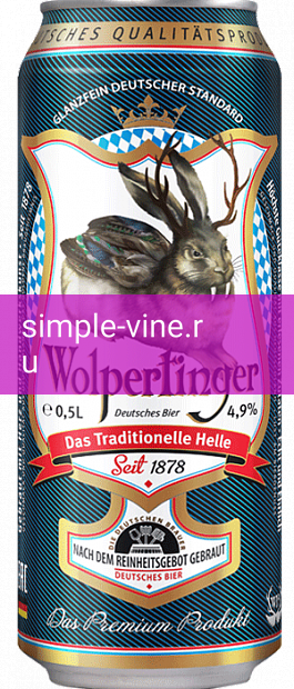 Фото 8 - Светлое пиво Wolpertinger Das Traditionelle Helle 0.5 л фильтрованное в банке