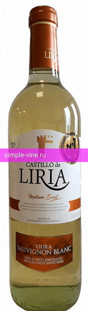 Фото 8 - Вино Castillo de Liria Viura – Sauvignon. Valencia DO 0.75 л