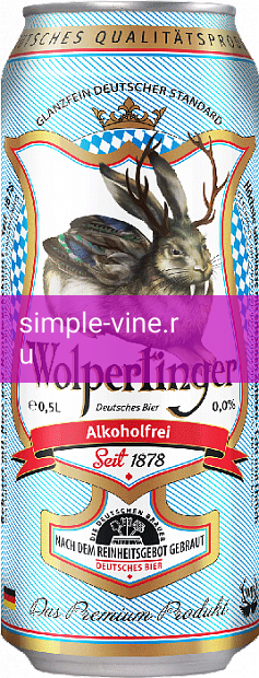 Фото 6 - Безалкогольное пиво Wolpertinger Alcoholfrei 0.5 л