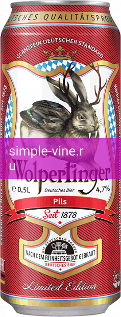 Фото 4 - Светлое пиво Wolpertinger Pils 0.5 л